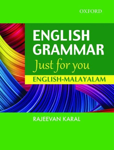 English Grammar Just For You English - Malayalam 1 Edition